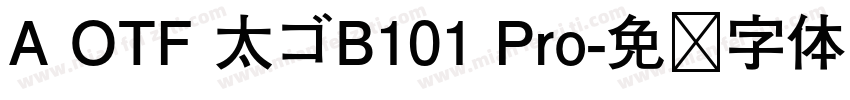 A OTF 太ゴB101 Pro字体转换
